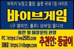 바둑이 포커게임