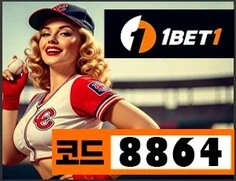 에스엠계열 먹튀검증 배팅사이트 에스엠카지노입니다