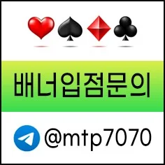 구천배선생 카지노사이트 배너문의