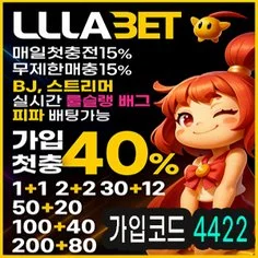 메이저카지노 업계 1위만 추천하는 룰라벳입니다